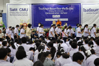 พิธีไหว้ครู 2568