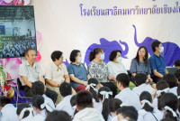 พิธีไหว้ครู 2568