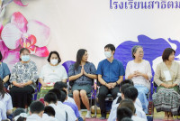 พิธีไหว้ครู 2568