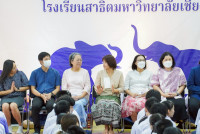 พิธีไหว้ครู 2568