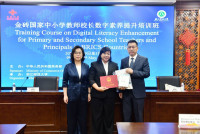 อบรมหลักสูตร “Training Course on Digital Literacy Enhancement for Primary and Secondary School Teachers and Principals in BRICS Countries” ณ ประเทศจีน