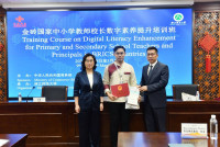 อบรมหลักสูตร “Training Course on Digital Literacy Enhancement for Primary and Secondary School Teachers and Principals in BRICS Countries” ณ ประเทศจีน
