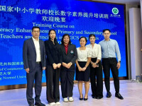 อบรมหลักสูตร “Training Course on Digital Literacy Enhancement for Primary and Secondary School Teachers and Principals in BRICS Countries” ณ ประเทศจีน