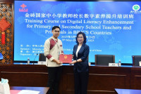 อบรมหลักสูตร “Training Course on Digital Literacy Enhancement for Primary and Secondary School Teachers and Principals in BRICS Countries” ณ ประเทศจีน