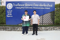 ภควันต์