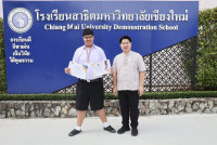ภูมิรพี KGL-TMC