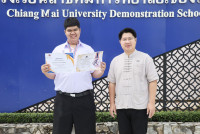 ภูมิรพี KGL-TMC