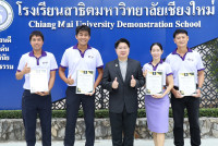 รางวัล ตุมปังเกมส์