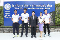 รางวัล ตุมปังเกมส์