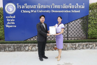 รางวัล ตุมปังเกมส์