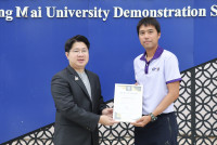 รางวัล ตุมปังเกมส์