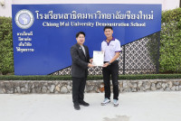 รางวัล ตุมปังเกมส์