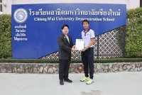 รางวัล ตุมปังเกมส์