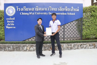 รางวัล ตุมปังเกมส์