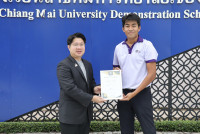 รางวัล ตุมปังเกมส์
