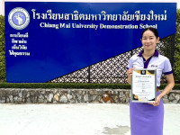 รางวัล ตุมปังเกมส์