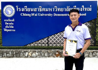 รางวัล ตุมปังเกมส์