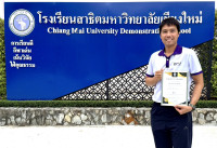 รางวัล ตุมปังเกมส์