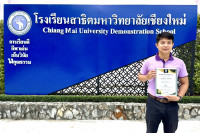 รางวัล ตุมปังเกมส์
