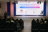 คณะศึกษาศาสตร์ มหาวิทยาลัยเชียงใหม่ จัดการประชุมผู้ปกครองนักศึกษาใหม่ ระดับปริญญาตรี ประจำปีการศึกษา 2568 