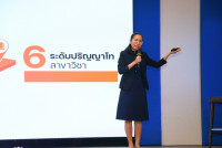 คณะศึกษาศาสตร์ มหาวิทยาลัยเชียงใหม่ จัดการประชุมผู้ปกครองนักศึกษาใหม่ ระดับปริญญาตรี ประจำปีการศึกษา 2568 
