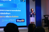 คณะศึกษาศาสตร์ มหาวิทยาลัยเชียงใหม่ จัดการประชุมผู้ปกครองนักศึกษาใหม่ ระดับปริญญาตรี ประจำปีการศึกษา 2568 