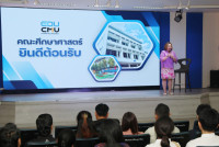 คณะศึกษาศาสตร์ มหาวิทยาลัยเชียงใหม่ จัดการประชุมผู้ปกครองนักศึกษาใหม่ ระดับปริญญาตรี ประจำปีการศึกษา 2568 
