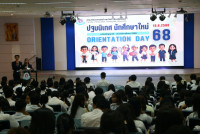 คณะศึกษาศาสตร์ มช. จัดกิจกรรมการปฐมนิเทศนักศึกษาใหม่ ระดับปริญญาตรี ปีการศึกษา 2568