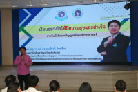 คณะศึกษาศาสตร์ มช. จัดกิจกรรมการปฐมนิเทศนักศึกษาใหม่ ระดับปริญญาตรี ปีการศึกษา 2568