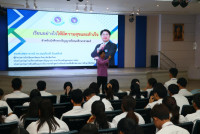 คณะศึกษาศาสตร์ มช. จัดกิจกรรมการปฐมนิเทศนักศึกษาใหม่ ระดับปริญญาตรี ปีการศึกษา 2568