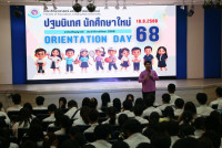 คณะศึกษาศาสตร์ มช. จัดกิจกรรมการปฐมนิเทศนักศึกษาใหม่ ระดับปริญญาตรี ปีการศึกษา 2568