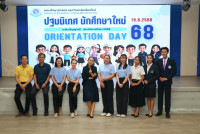 คณะศึกษาศาสตร์ มช. จัดกิจกรรมการปฐมนิเทศนักศึกษาใหม่ ระดับปริญญาตรี ปีการศึกษา 2568