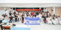คณะศึกษาศาสตร์ มช. ต้อนรับนักศึกษาจาก Guangxi University of Foreign Languages เข้าร่วมอบรมหลักสูตรระยะสั้นด้านภาษา ดนตรี และศิลปวัฒนธรรมไทย