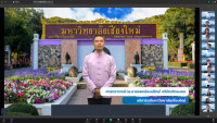 คณะศึกษาศาสตร์ มช. จัดกิจกรรมปฐมนิเทศนักศึกษาใหม่ ระดับบัณฑิตศึกษา ประจำปีการศึกษา 2568