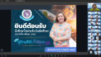 คณะศึกษาศาสตร์ มช. จัดกิจกรรมปฐมนิเทศนักศึกษาใหม่ ระดับบัณฑิตศึกษา ประจำปีการศึกษา 2568