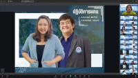คณะศึกษาศาสตร์ มช. จัดกิจกรรมปฐมนิเทศนักศึกษาใหม่ ระดับบัณฑิตศึกษา ประจำปีการศึกษา 2568