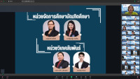 คณะศึกษาศาสตร์ มช. จัดกิจกรรมปฐมนิเทศนักศึกษาใหม่ ระดับบัณฑิตศึกษา ประจำปีการศึกษา 2568