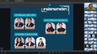 คณะศึกษาศาสตร์ มช. จัดกิจกรรมปฐมนิเทศนักศึกษาใหม่ ระดับบัณฑิตศึกษา ประจำปีการศึกษา 2568