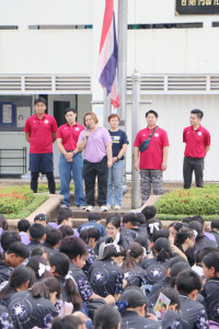 ส่งพี่ขึ้นดอย 68