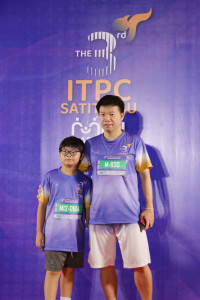 ITPC SATIT CMU Mini Marathon ครั้งที่ 3