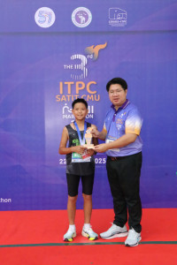 ITPC SATIT CMU Mini Marathon ครั้งที่ 3