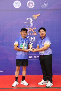 ITPC SATIT CMU Mini Marathon ครั้งที่ 3