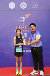 ITPC SATIT CMU Mini Marathon ครั้งที่ 3