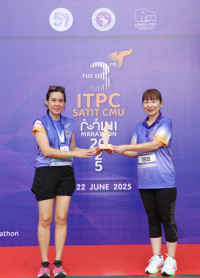 ITPC SATIT CMU Mini Marathon ครั้งที่ 3