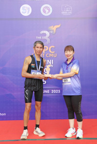 ITPC SATIT CMU Mini Marathon ครั้งที่ 3