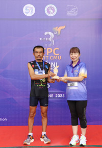 ITPC SATIT CMU Mini Marathon ครั้งที่ 3