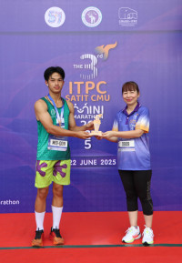 ITPC SATIT CMU Mini Marathon ครั้งที่ 3