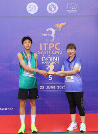 ITPC SATIT CMU Mini Marathon ครั้งที่ 3