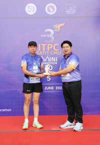 ITPC SATIT CMU Mini Marathon ครั้งที่ 3