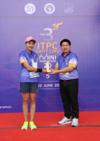 ITPC SATIT CMU Mini Marathon ครั้งที่ 3